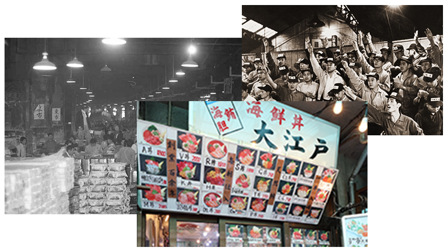築地