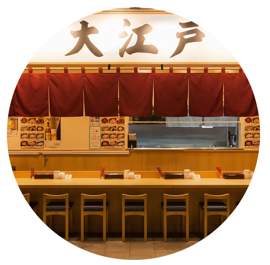 大江戸