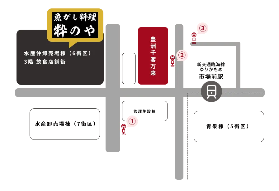 アクセス案内図