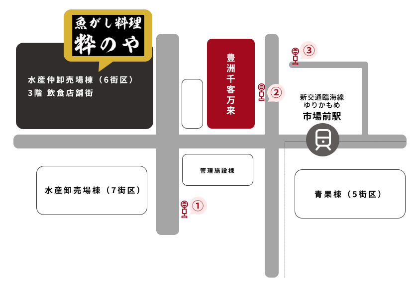 アクセスマップ
