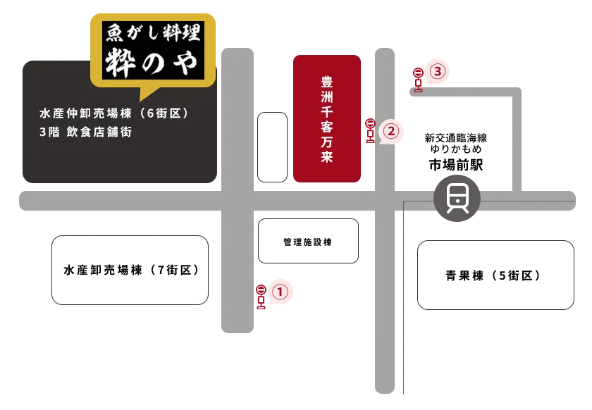 アクセスマップ