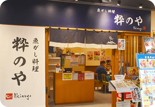 店内写真