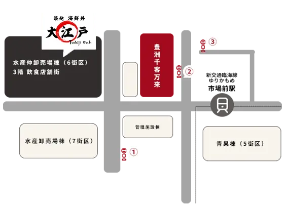 アクセス案内図