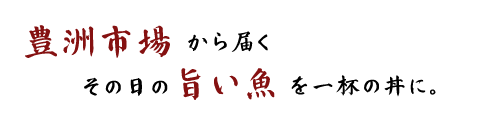 こだわり